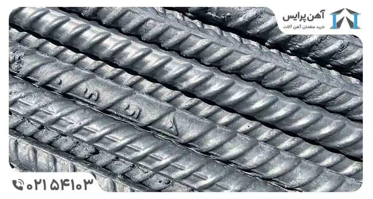 بهترین کارخانه های تولید کننده میلگرد در ایران